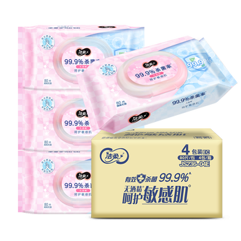 洁柔卫生湿巾加厚80片4包湿巾纸99.9%杀菌清洁RO纯水呵护敏感肌肤整箱