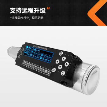 中回ZC3-E一体式数显回弹仪智能语音蓝牙混凝土回弹仪砼回弹仪 中回ZC3-E一体式数显回弹仪