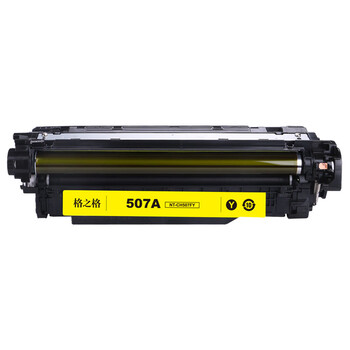 格之格 硒鼓黄色 商用专业版 适用机型M551n/M551dn/M551xh/M575dn/M575f/flow【NT-CH507FY】