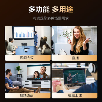 奥尼（aoni）电脑摄像头 直播摄像头高清视频会议直播带货大广角 2K自动对焦带麦克风USB考研复试会议 A30Pro