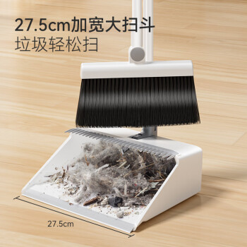 五月花扫把簸箕套装家用防风梳齿型旋转扫地扫帚两件套不粘头发笤帚畚箕