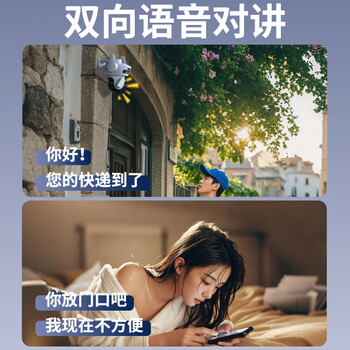 霸天安高清摄像头监控室外无线wifi家庭监控器家用手机远程360度无死角带夜视全景语音旋转可对话户外