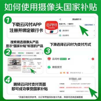 罗技（Logitech）StreamCam高清直播摄像头 电脑笔记本家用视频会议摄像头 网课会议教学摄像头 面部追踪 黑色
