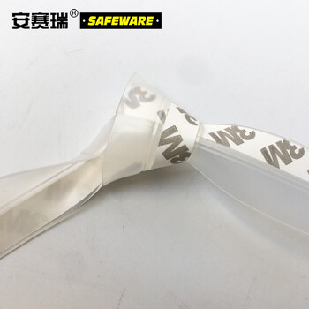 安赛瑞 硅橡胶密封条（含3M背胶）减震隔音降噪硅橡胶密封条 硅胶条 宽45mm×5m 透明 22203