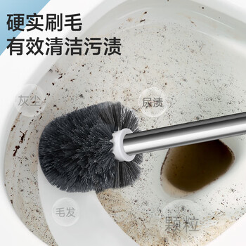 美丽雅马桶刷套装圆头免打孔壁挂式带底座无死角洗厕所刷子卫生间洁厕刷