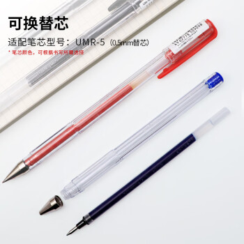 uni三菱 uni-ball UM-100黑色中性笔高颜值0.5mm黑笔签字笔商务学生考试专用水笔水性笔套装 10支
