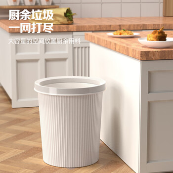 本迪加大号压圈垃圾桶17L厨房家用大容量卫生间垃圾桶办公室宿舍纸篓