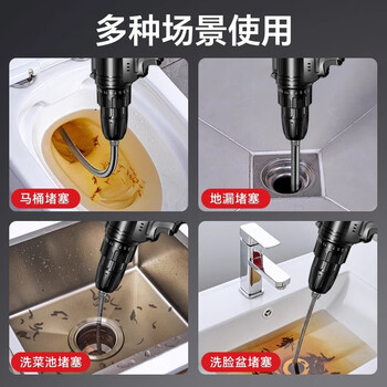 乐喏 下水道疏通器管道疏通机9米充电锂电钻打孔电动通下水道工具