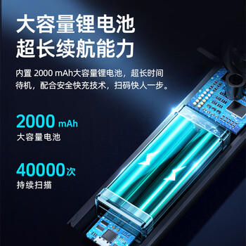 歌派扫码枪 无线二维码超市收银收款码扫描枪 药品追溯码快递盘点条码扫描器条码枪 带充电底座MK-3020