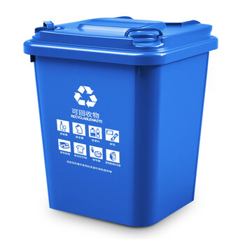 舒蔻（Supercloud）大号塑料分类垃圾桶小区环卫户外带盖加厚垃圾桶可定制图案30L加厚蓝色分类可回收物