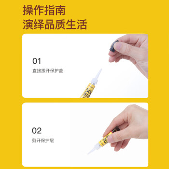 齐心（COMIX）502胶水 强力胶快粘无色 3g/支 可粘金属塑料 办公用品凑单工具B2695