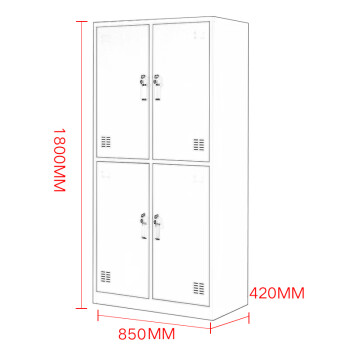 尚留鑫钢制四门储物柜员工存包柜挂衣柜