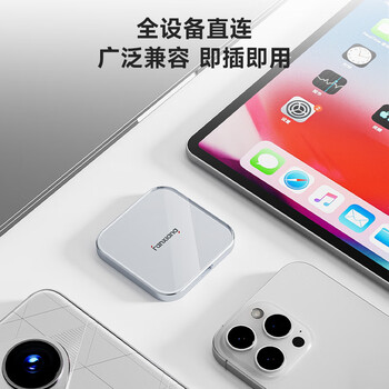 梵想（FANXIANG）2TB 磁吸移动固态硬盘（PSSD）手机直连 USB3.2高速读取2000MB/S 超薄便携外接硬盘 PS2005