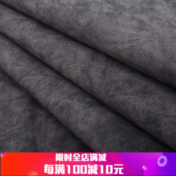 科技绒布料加厚纯色沙发布茶几桌布料座垫靠枕软包面料 深灰色 1703-4