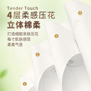 清风（APP）【李昀锐同款】挂抽 悬挂式抽纸 棉柔4层250抽10提整箱 面巾纸