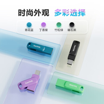 闪迪（SanDisk）128GB Type-C USB3.2 手机U盘DDC3黑色 读速高达400MB/s 自动备份 手机电脑两用 