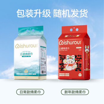 爱舒柔一次性洗脸巾悬挂式加厚绵柔巾156抽*1包/600g擦脸巾抽取式洁面巾