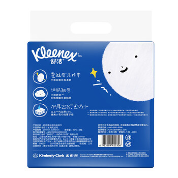 舒洁（Kleenex）洗脸巾蚕丝感擦脸巾80抽*3包一次性洗脸巾洁面巾洗面巾面巾纸
