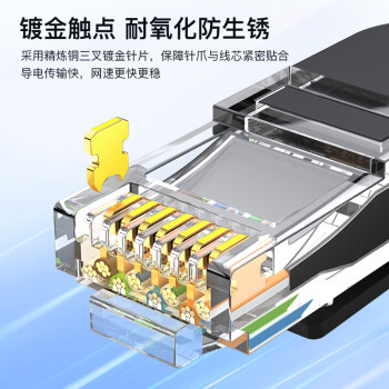 秋叶原（CHOSEAL）六类网线 CAT6类千兆高速连接线 工程电脑监控8芯双绞线 家用成品跳线 1.5米 黑色 QS5062E