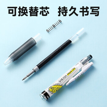 斑马牌（ZEBRA）JJ77按动黑色中性笔0.5mm签字笔商务水笔学生考试刷题专用笔高颜值学习办公文具用品 1支