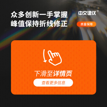 中交建仪HC系列锚杆拉拔仪钢筋锚栓锚固力检测仪植筋钢筋拉拔力检测仪 HC-10锚杆拉拔仪（木箱）