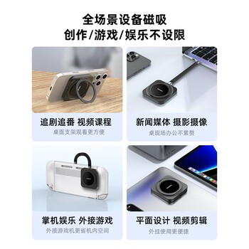 梵想（FANXIANG）500GB 磁吸移动固态硬盘（PSSD）手机直连 带支架 USB3.2高速读取2000MB/S 便携外接硬盘 PS2006