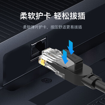 秋叶原（CHOSEAL）六类网线 CAT6类千兆高速连接线 工程电脑监控8芯双绞线 家用成品跳线 1.5米 黑色 QS5062E