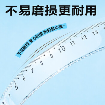 得力（deli）透明20cm学生直尺 高考中考考试绘图制图波浪边尺子  单个装开学文具