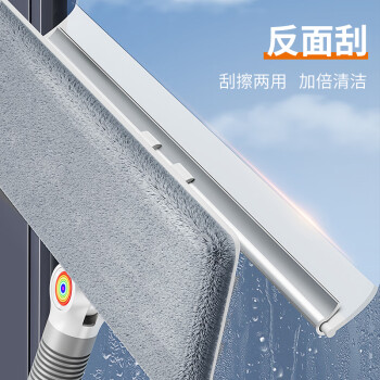 佳帮手擦玻璃神器高层窗外玻璃刮水器家用双面玻璃擦窗神器保洁专用工具