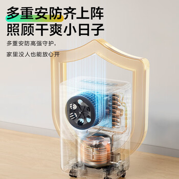 美的（Midea）除湿机 自营旗舰店家用轻音小型抽湿机12升干衣回南天吸湿器CF12BD/N7-DO【李佳琦直播同款】
