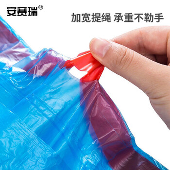 安赛瑞 抽绳垃圾袋 自动收口垃圾分类垃圾袋 45×50cm 10卷装 手提一次性 蓝色 700912