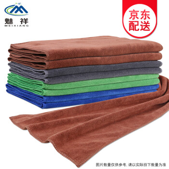 魅祥 抹布百洁布 保洁吸水布厨房玻璃擦桌布洗碗布 颜色随机发货 30*40cm（一条）