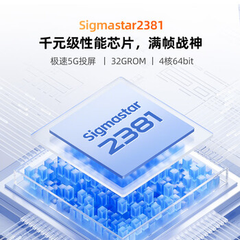 飞利浦（PHILIPS）NeoPix 247Pro投影仪家用 家庭影院电视 卧室云台手机游戏投影机（高亮升级 TOF自动对焦 1080P ）