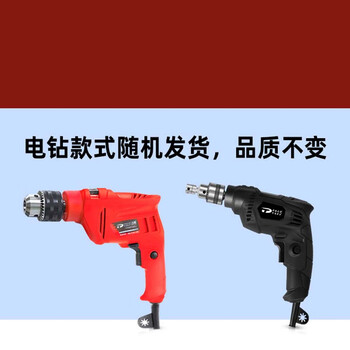 平安大通 下水道疏通器电钻电动管道疏通机马桶厕所厨房堵塞非神器工具剂