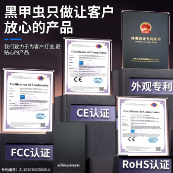 黑甲虫(KINGIDISK) 500GB USB3.0 移动硬盘  H系列 2.5英寸 磨砂黑 简约便携商务伴侣 内置加密软件 H500
