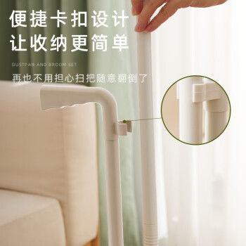 太太乐扫把簸箕套装 防风梳齿型家用扫地扫帚笤帚两件套源头直发 包邮