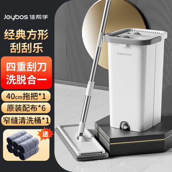 佳帮手平板拖把40cm6布家用一拖净免手洗2025带桶一套洗拖地神器墩拖布