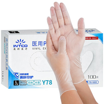 英科医疗一次性手套厨房洗碗餐饮家务防水美容家务检查PVC手套100只L大码