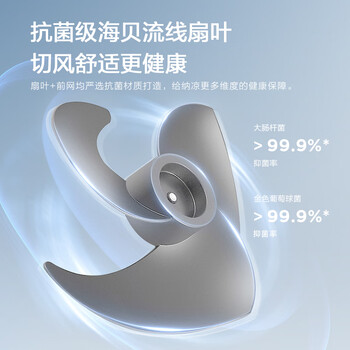 艾美特（AIRMATE）【360°循环】空气循环扇电风扇家用大风量电扇台式落地扇小风扇语音智能轻音换气风扇 FA18-SRD161