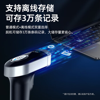 歌派扫码枪 无线二维码超市收银收款码扫描枪 药品追溯码快递盘点条码扫描器条码枪 带充电底座MK-3020