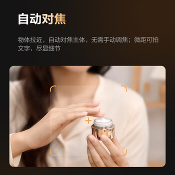 奥尼（aoni）电脑摄像头 直播摄像头高清视频会议直播带货大广角 2K自动对焦带麦克风USB考研复试会议 A30Pro