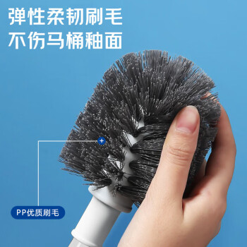 加品惠 马桶刷带底座清洁刷具卫生间洁厕刷子长柄球形刷套装ZX-1587