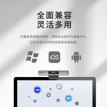 联想thinkplus小型视频会议室套装适用10-20㎡高清视频会议摄像头/摄像机全向麦克风/软件系统终端套装