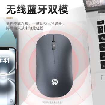 惠普（HP）DM10 无线蓝牙双模鼠标 商务办公无线鼠标苹果笔记本微声蓝牙便携式无线鼠标 银色