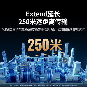 绿联8口标准poe交换机10口千兆供电 家用摄像头监控网络网线分线转换器 双上联企业交换器分流器35372