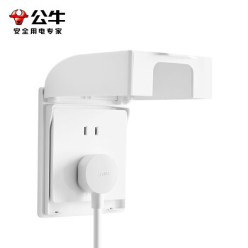 公牛（BULL）开关插座 86型开关面板防溅盒防水罩浴室防水盒F03B白（适合暗装)