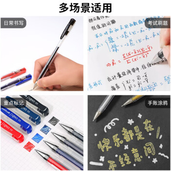 uni三菱 uni-ball UM-100黑色中性笔高颜值0.5mm黑笔签字笔商务学生考试专用水笔水性笔套装 10支