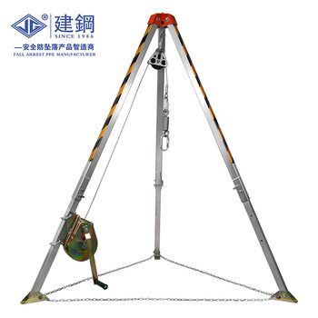 建钢 救援三脚架690102 应急救援消防缓降器多功能可收缩绞盘20米