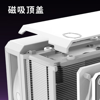 酷冷至尊（CoolerMaster）Hyper 612 白色 CPU风冷散热器 超导6热管/单塔/双莫比乌斯风扇 多平台 支持LGA1700