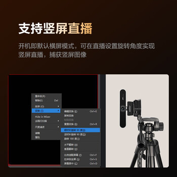 奥尼（aoni）电脑摄像头 直播摄像头高清视频会议直播带货大广角 2K自动对焦带麦克风USB考研复试会议 A30Pro